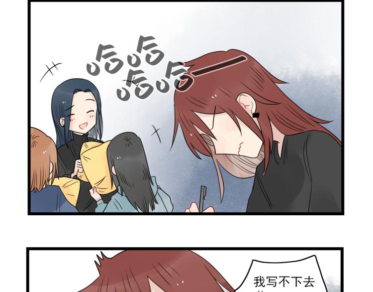第71话  最糟糕的聚会-第71话