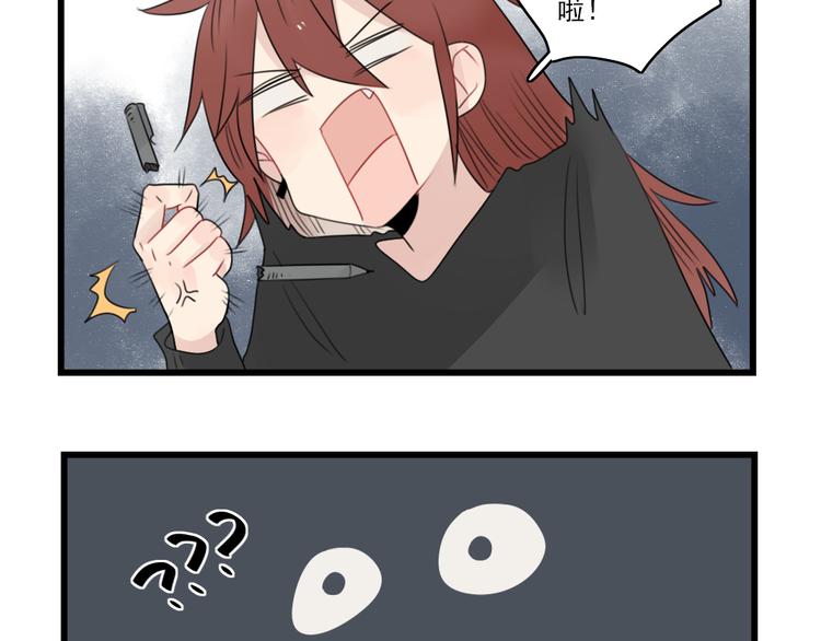 第71话  最糟糕的聚会-第71话