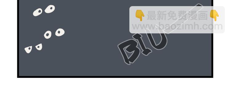 第71话  最糟糕的聚会-第71话