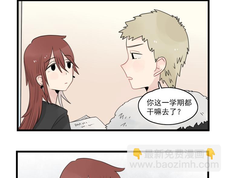 第71话  最糟糕的聚会-第71话