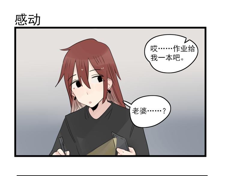 第71话  最糟糕的聚会-第71话
