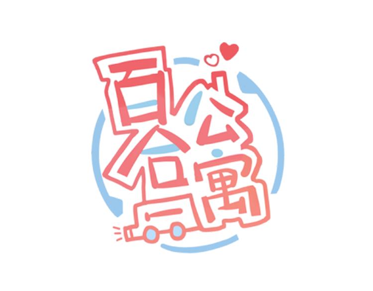 第73话  不容易的工作(1/2)-第73话