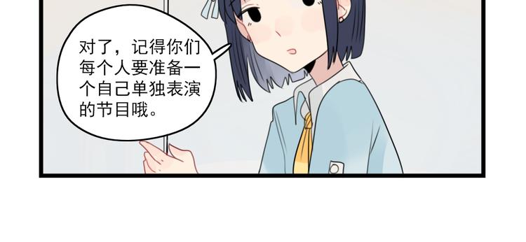 第73话  不容易的工作(1/2)-第73话