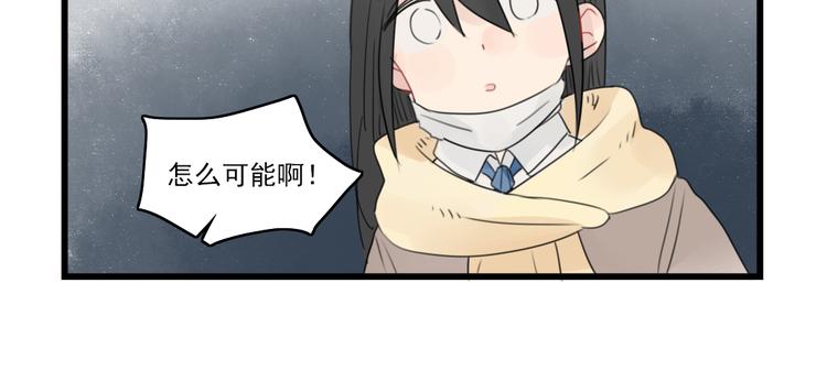 第73话  不容易的工作(1/2)-第73话