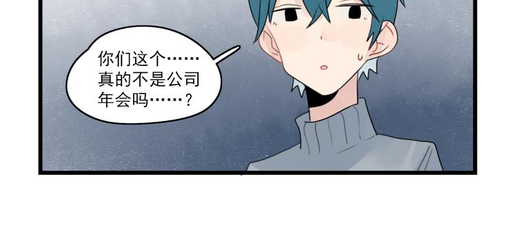 第73话  不容易的工作(1/2)-第73话