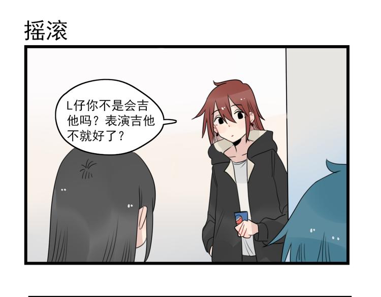 第73话  不容易的工作(1/2)-第73话