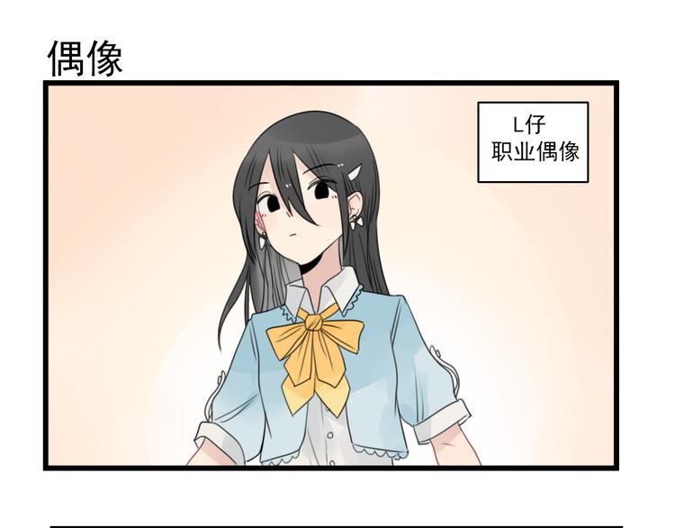 第73话  不容易的工作(1/2)-第73话