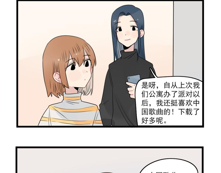 第73话  不容易的工作(1/2)-第73话