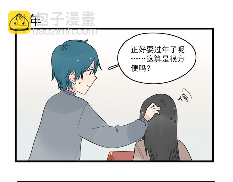 第73话  不容易的工作(1/2)-第73话