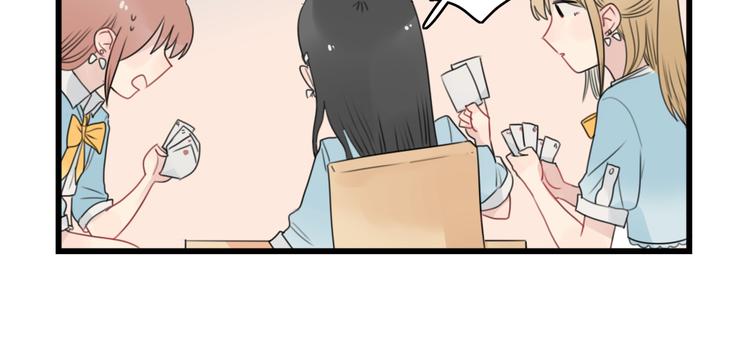 第73话  不容易的工作(1/2)-第73话