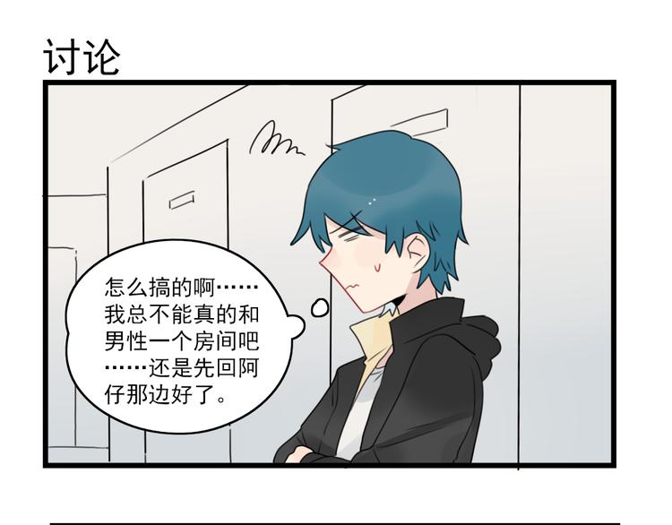 第75话 独一无二的偶像(1/2)-第75话