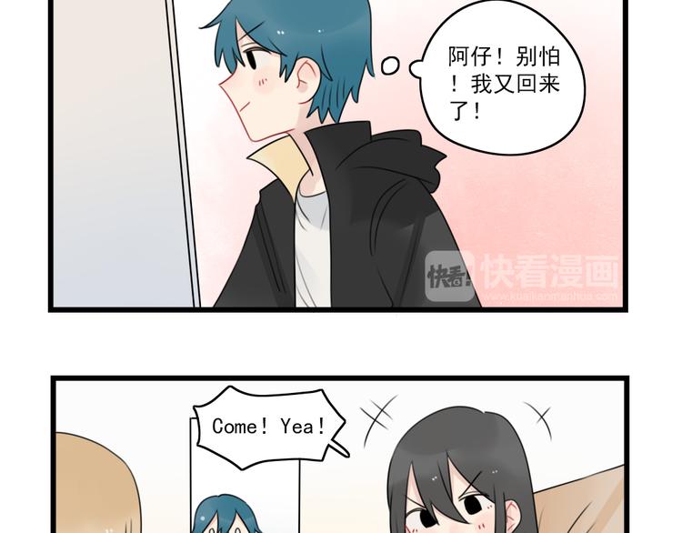 第75话 独一无二的偶像(1/2)-第75话