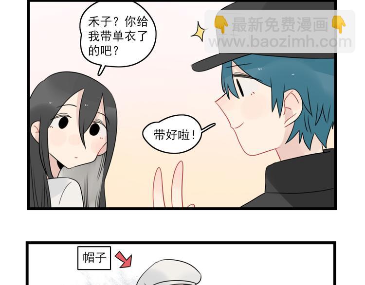 第75话 独一无二的偶像(1/2)-第75话