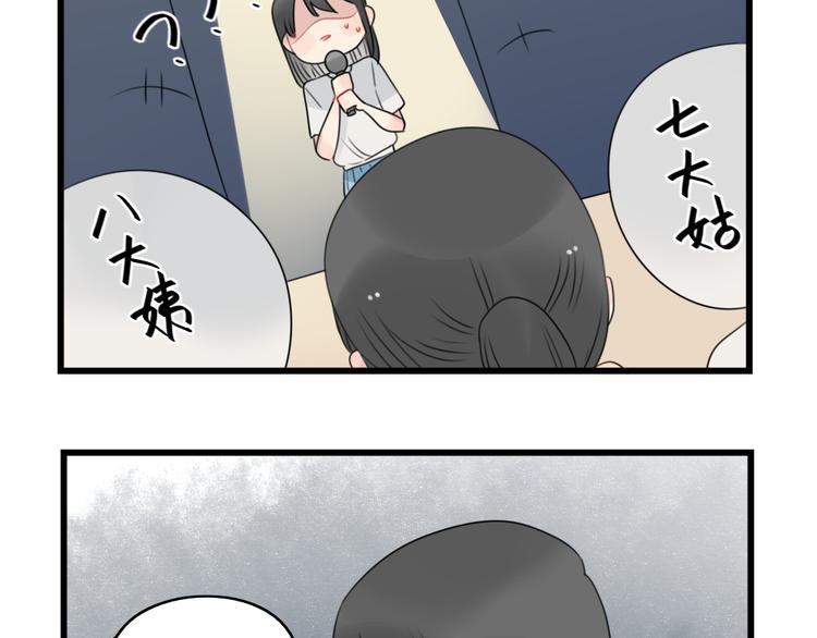 第75话 独一无二的偶像(1/2)-第75话