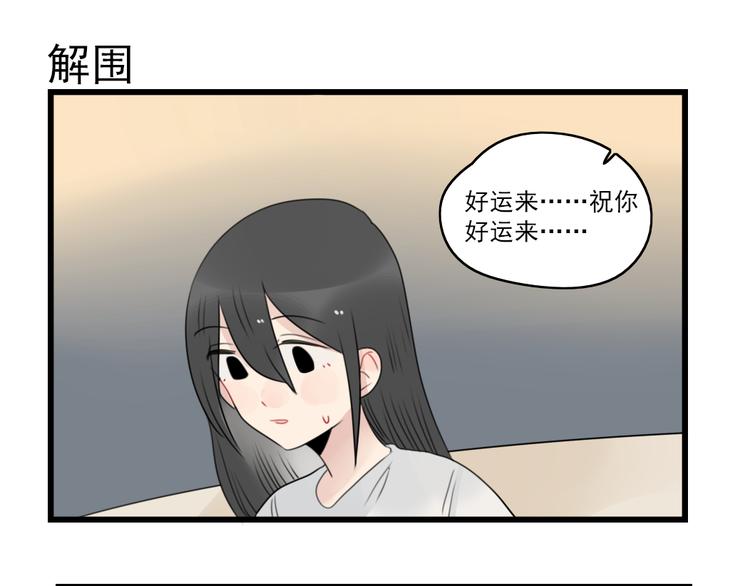 第75话 独一无二的偶像(1/2)-第75话