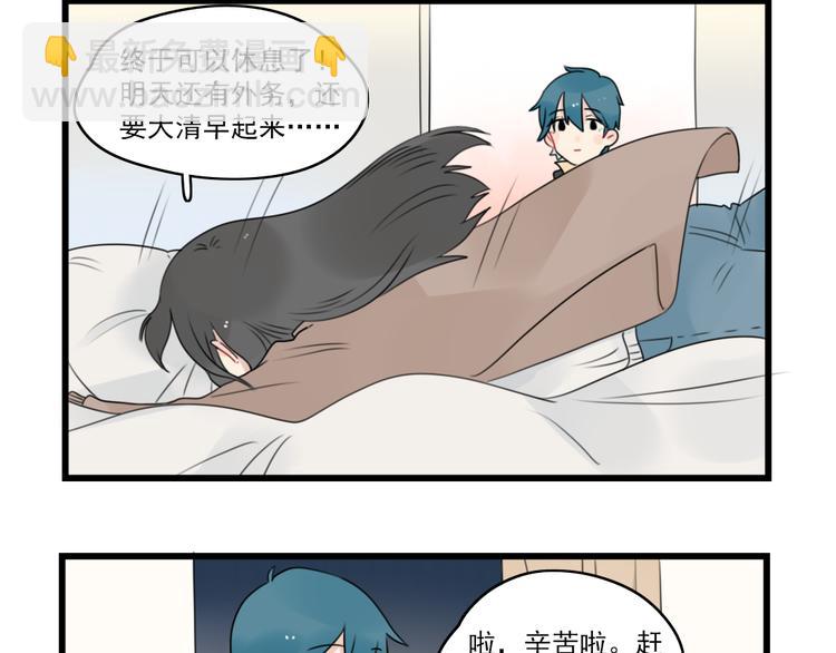 第75话 独一无二的偶像(1/2)-第75话