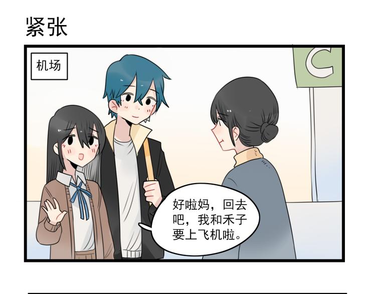 第75话 独一无二的偶像(1/2)-第75话