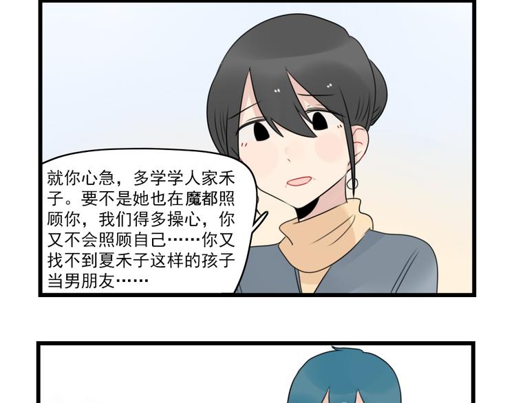 第75话 独一无二的偶像(1/2)-第75话