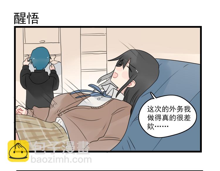 第75话 独一无二的偶像(1/2)-第75话