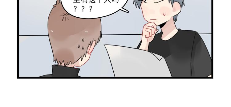 第75话 独一无二的偶像(1/2)-第75话
