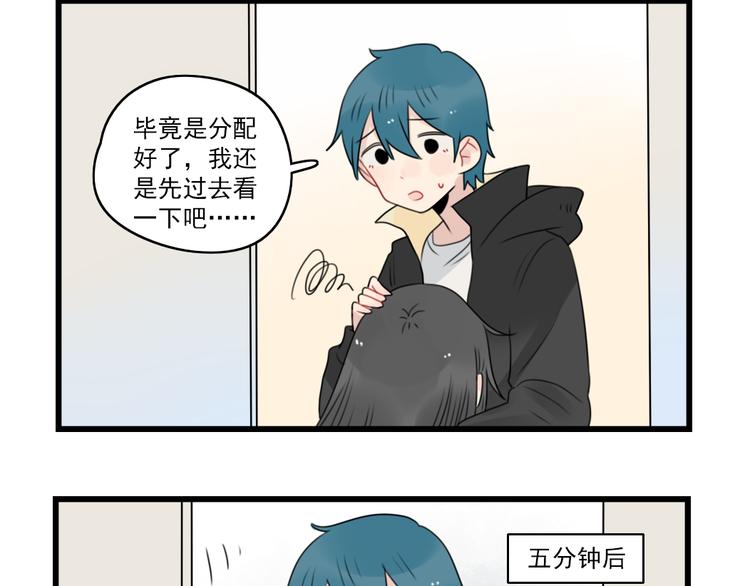 第75话 独一无二的偶像(1/2)-第75话