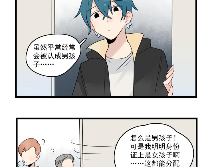 第75话 独一无二的偶像(1/2)-第75话