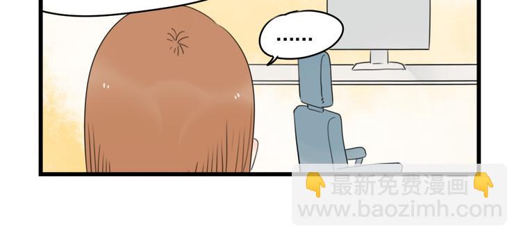 第77话 激励的竞争(1/2)-第77话