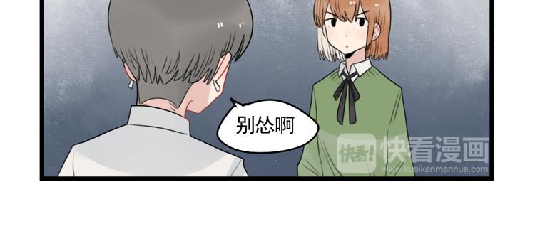 第77话 激励的竞争(1/2)-第77话