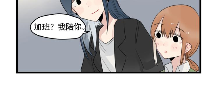 第77话 激励的竞争(1/2)-第77话