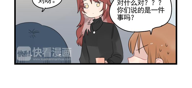 第77话 激励的竞争(1/2)-第77话