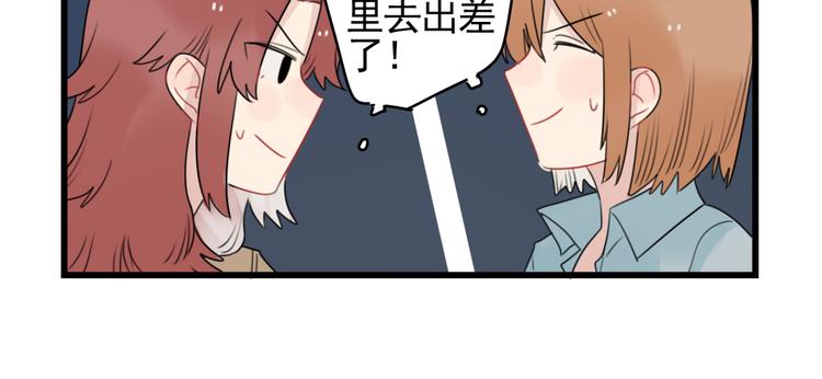 第77话 激励的竞争(1/2)-第77话
