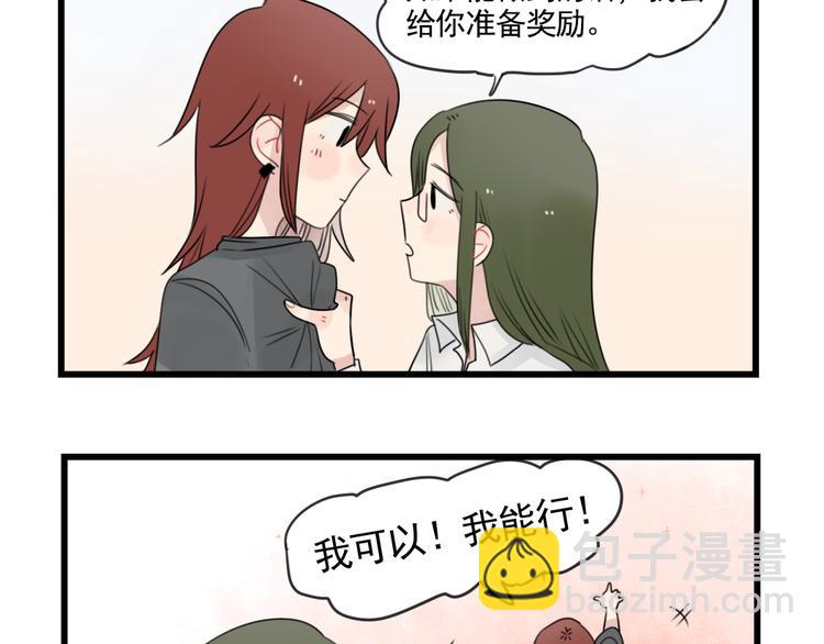 第79话 难熬的夜晚-第79话