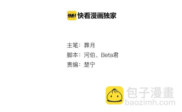 第79话 难熬的夜晚-第79话