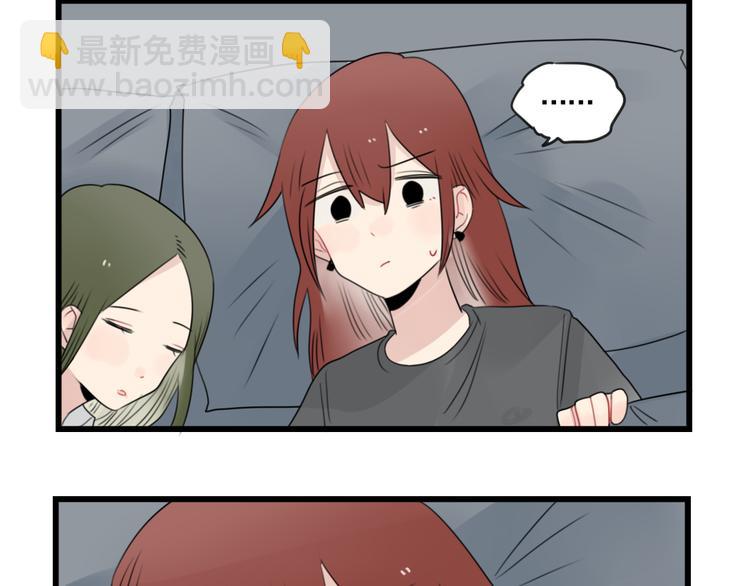 第79话 难熬的夜晚-第79话