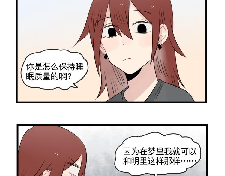 第79话 难熬的夜晚-第79话