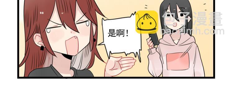 第79话 难熬的夜晚-第79话
