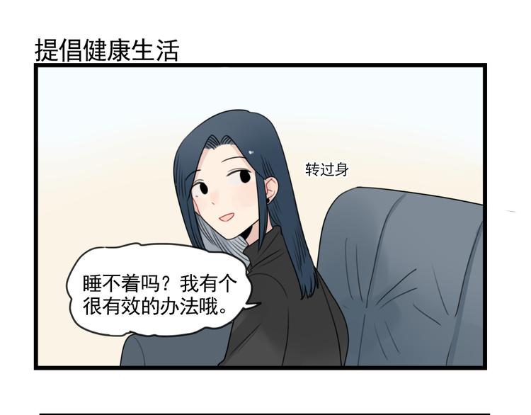 第79话 难熬的夜晚-第79话