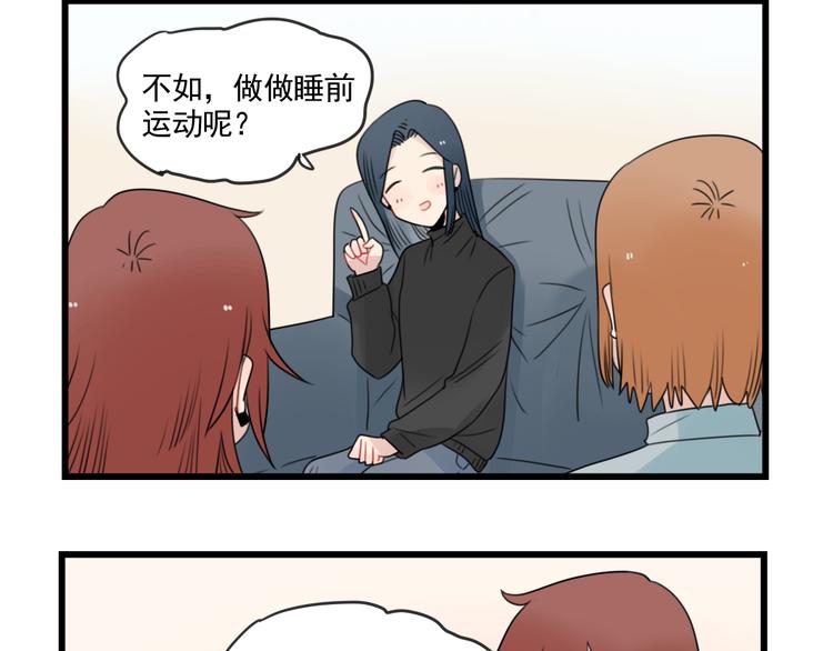 第79话 难熬的夜晚-第79话