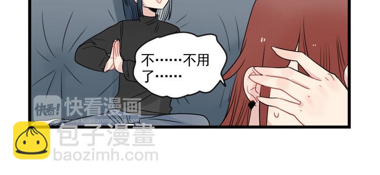 第79话 难熬的夜晚-第79话