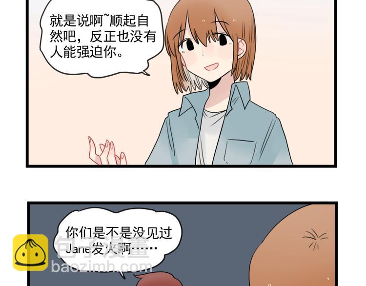 第79话 难熬的夜晚-第79话