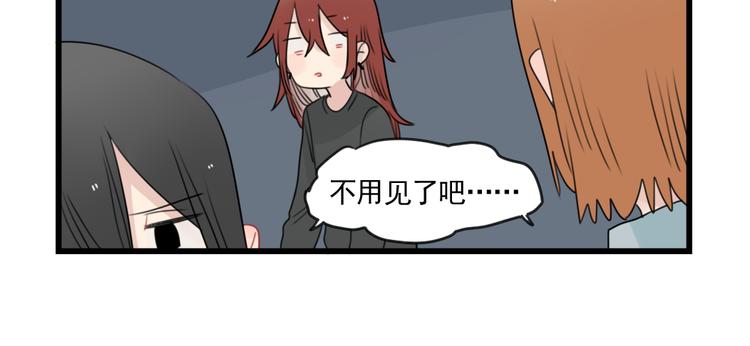 第79话 难熬的夜晚-第79话