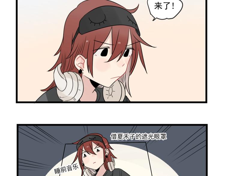 第79话 难熬的夜晚-第79话