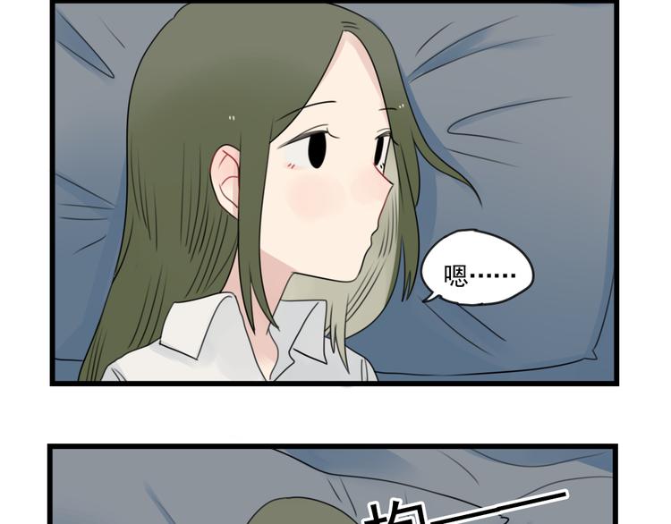 第79话 难熬的夜晚-第79话