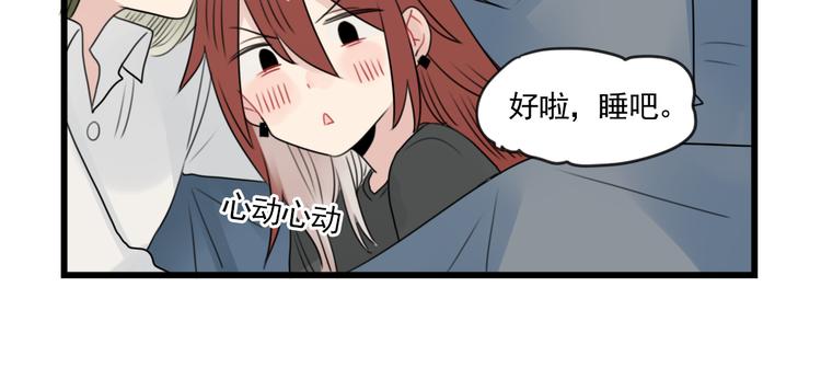 第79话 难熬的夜晚-第79话