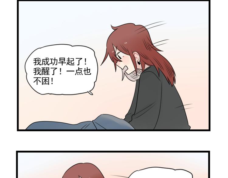 第79话 难熬的夜晚-第79话