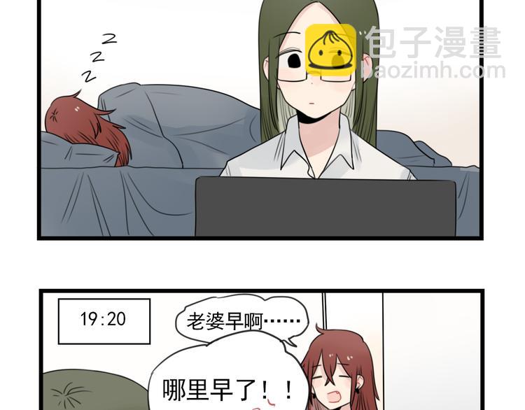 第79话 难熬的夜晚-第79话