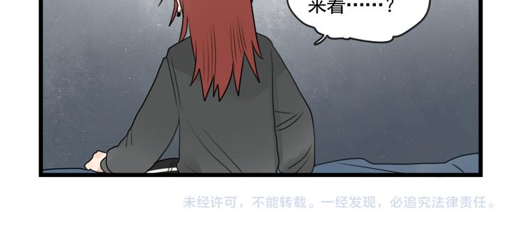 第79话 难熬的夜晚-第79话