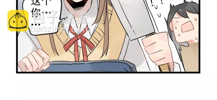 第9话 完美&ldquo;男友&rdquo;-第9话