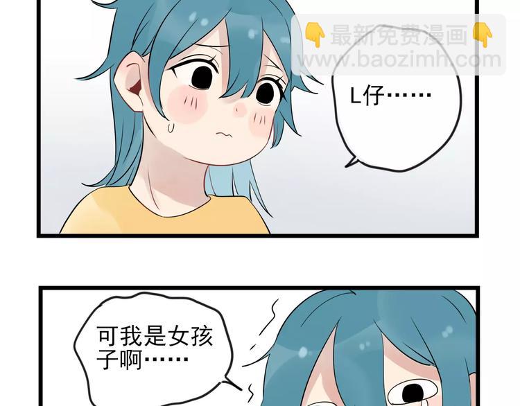 第9话 完美&ldquo;男友&rdquo;-第9话
