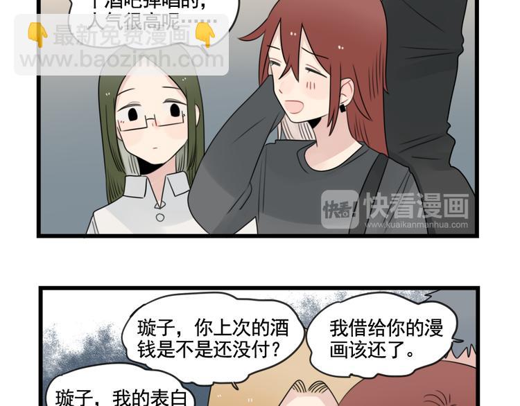 第81话 一个人的演出-第81话